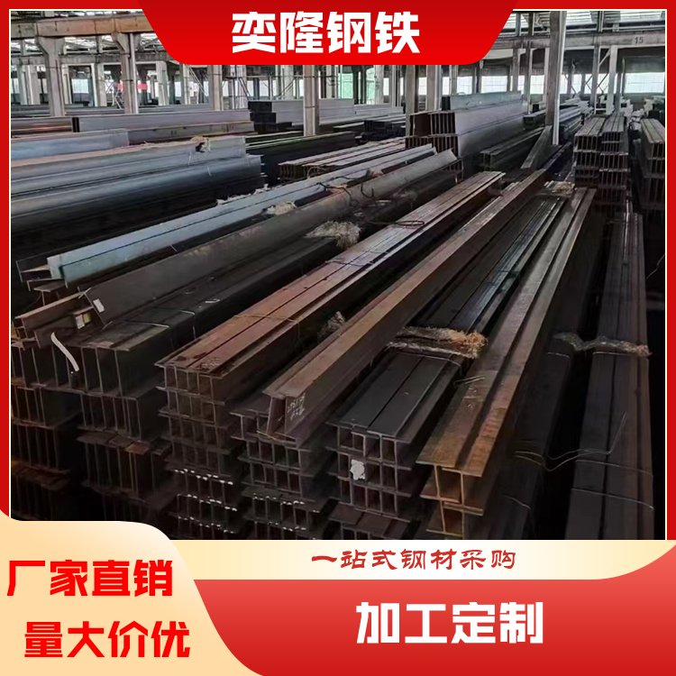 奕隆钢铁 无缝钢管 建筑扁铁扁钢 非标定制 做工精细 厂家定制