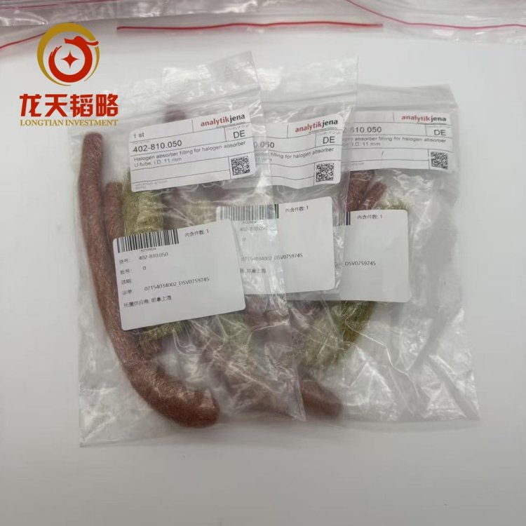耶拿ICP-OES PQ9000全