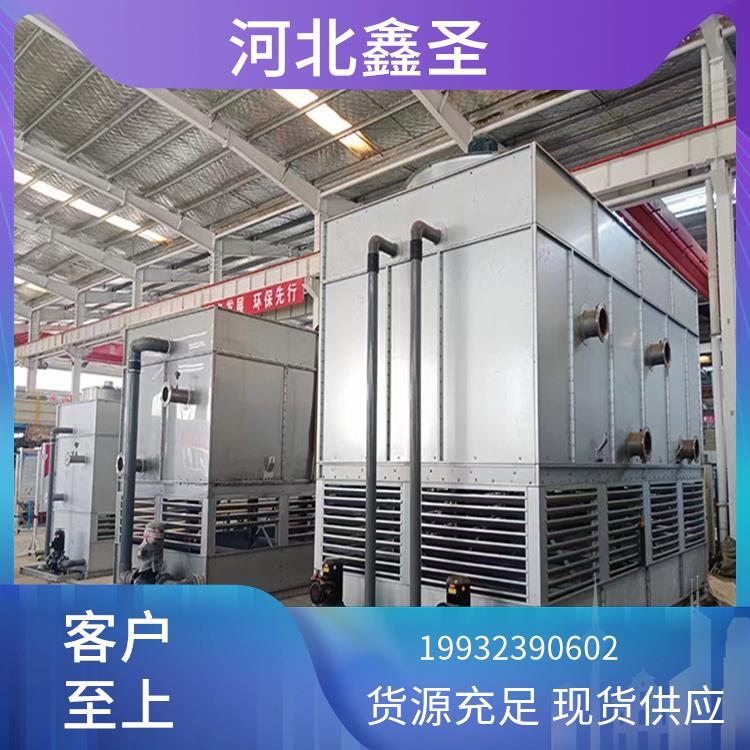 鑫圣 源头工厂 按需定制 逆流闭式冷却塔 冷水塔 快速降温 安装方便