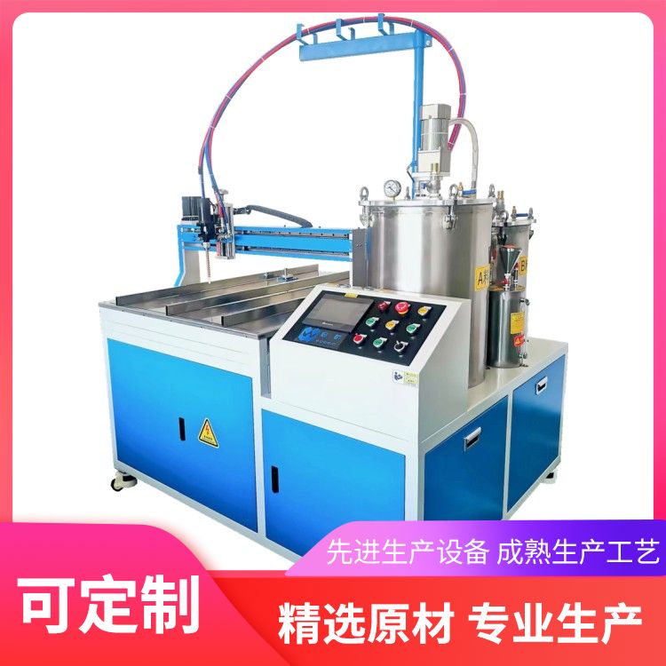 非标定制AB灌胶机生产厂家 冠骄机械 免费打样