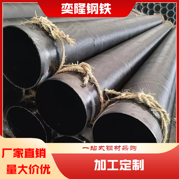 奕隆钢铁 小口径精密不锈钢管 工字钢 加工定制