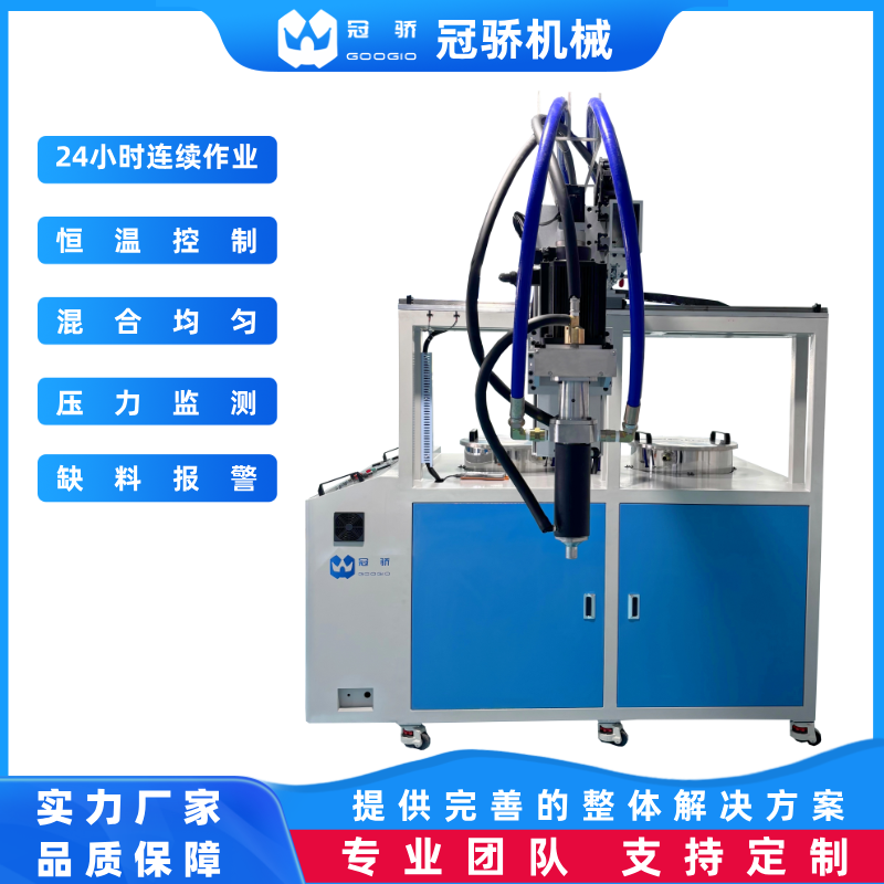 智能型液态发泡硅胶供料系统 新能源电池箱硅胶泡棉生产设备