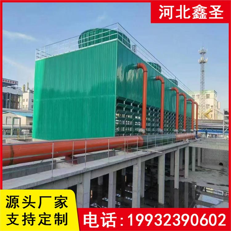 鑫圣环保 按需定制低噪音 方形冷却塔 冷水塔 节能运行成本低