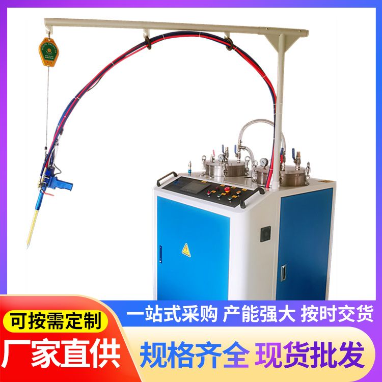 双液环氧树脂灌胶机生产厂家 计量、配比精准 质保一年