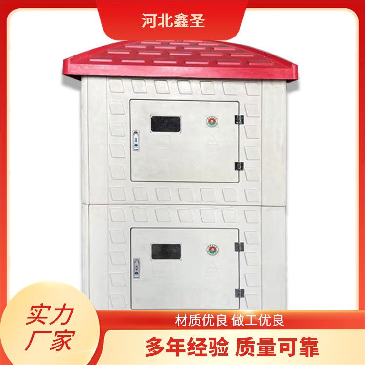 鑫圣环保 农村灌溉设备 玻璃钢智能井房 农田机井屋