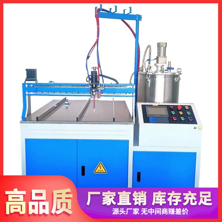 双组份环氧AB灌胶机厂家定制生产 免费打样 售后一流