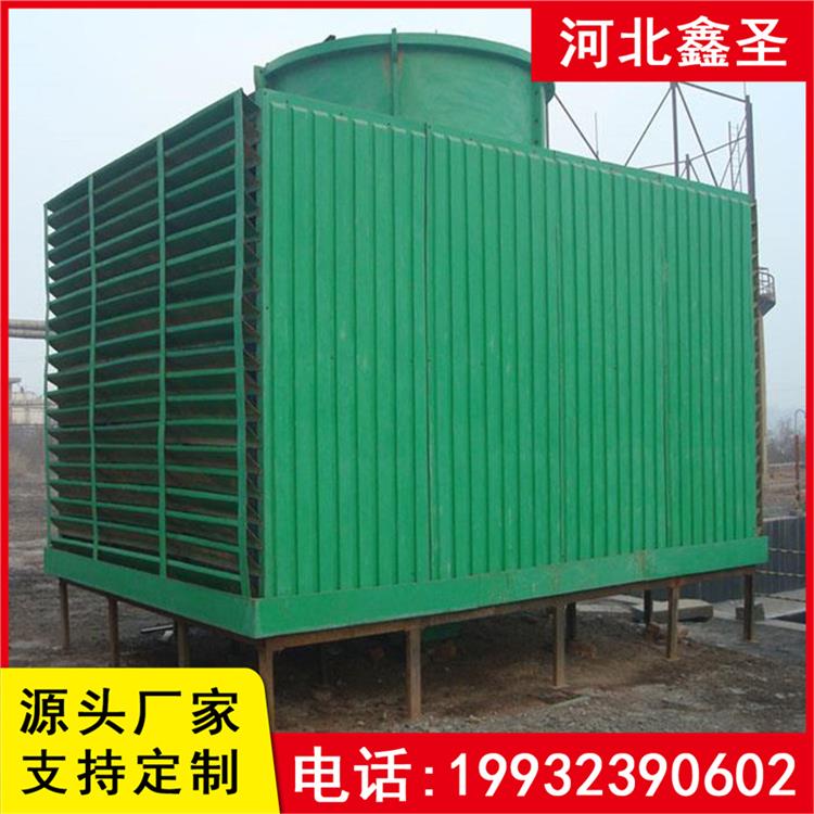 鑫圣 按需定制低噪音 开式冷却塔 冷水塔 噪音低环境友好