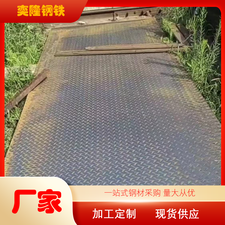 奕隆钢铁 无缝方矩管 工程钢板管材 送货上门 厂家定制