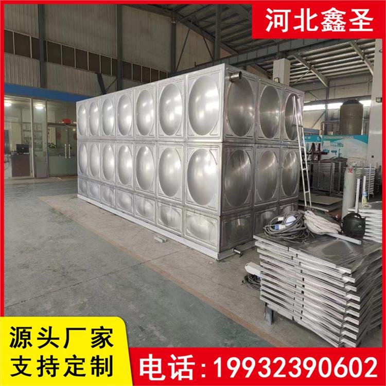 不锈钢消防水箱 给水设备 耐用抗腐蚀 多种规格 按需定制 鑫圣