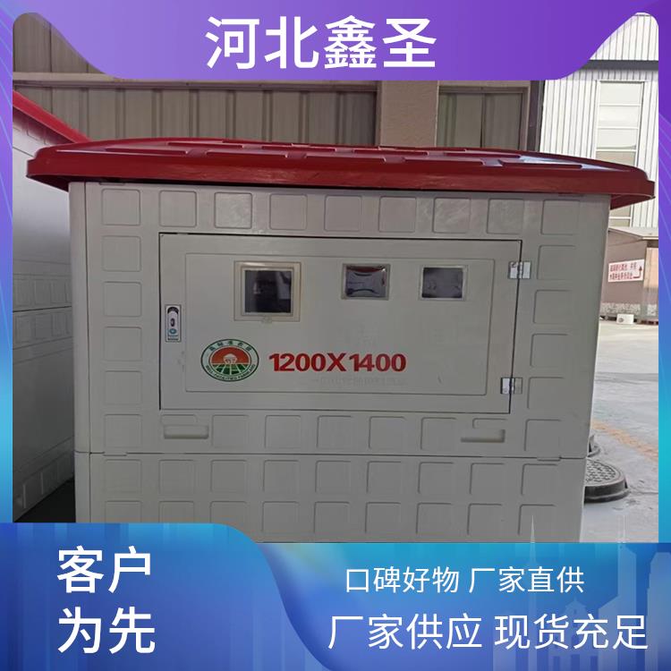 鑫圣环保 一体化智能SMC模压玻璃钢 新农田灌溉井房 生产厂家 耐腐蚀