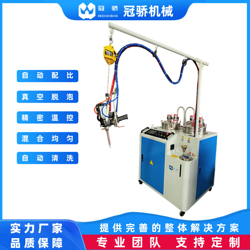 双液灌胶机 双组份AB胶配胶机 适用于环氧、聚氨酯、硅胶等自动配料