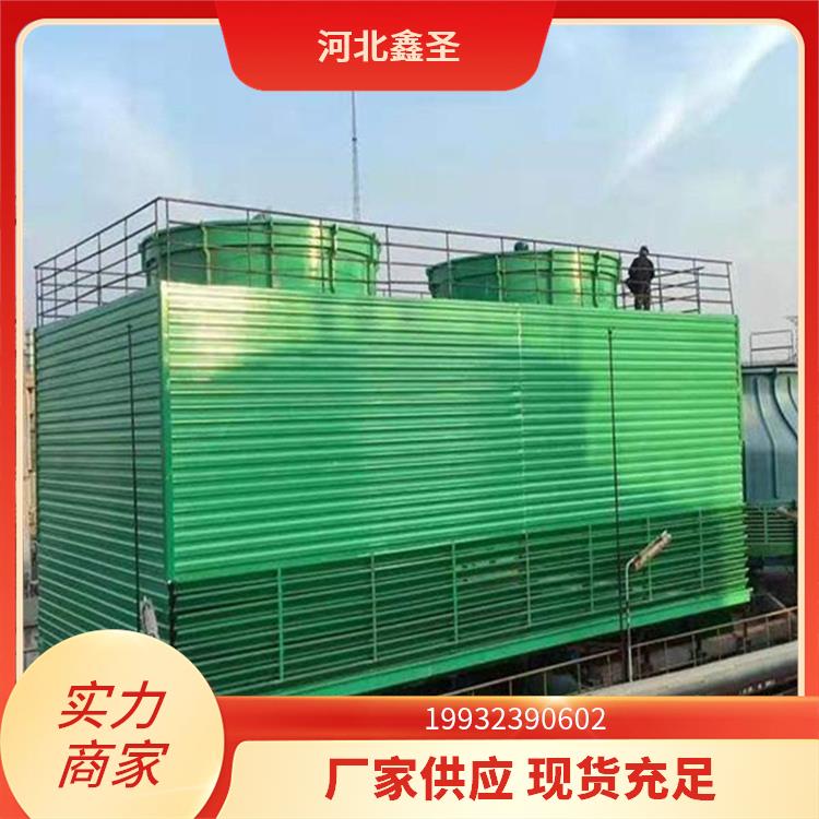 玻璃钢冷却塔厂家 按需定制低噪音 噪音低环境友好 冷却水塔 鑫圣