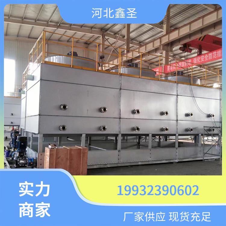 鑫圣 横流闭式冷却塔 源头工厂 按需定制 凉水塔 耐腐蚀性能优良