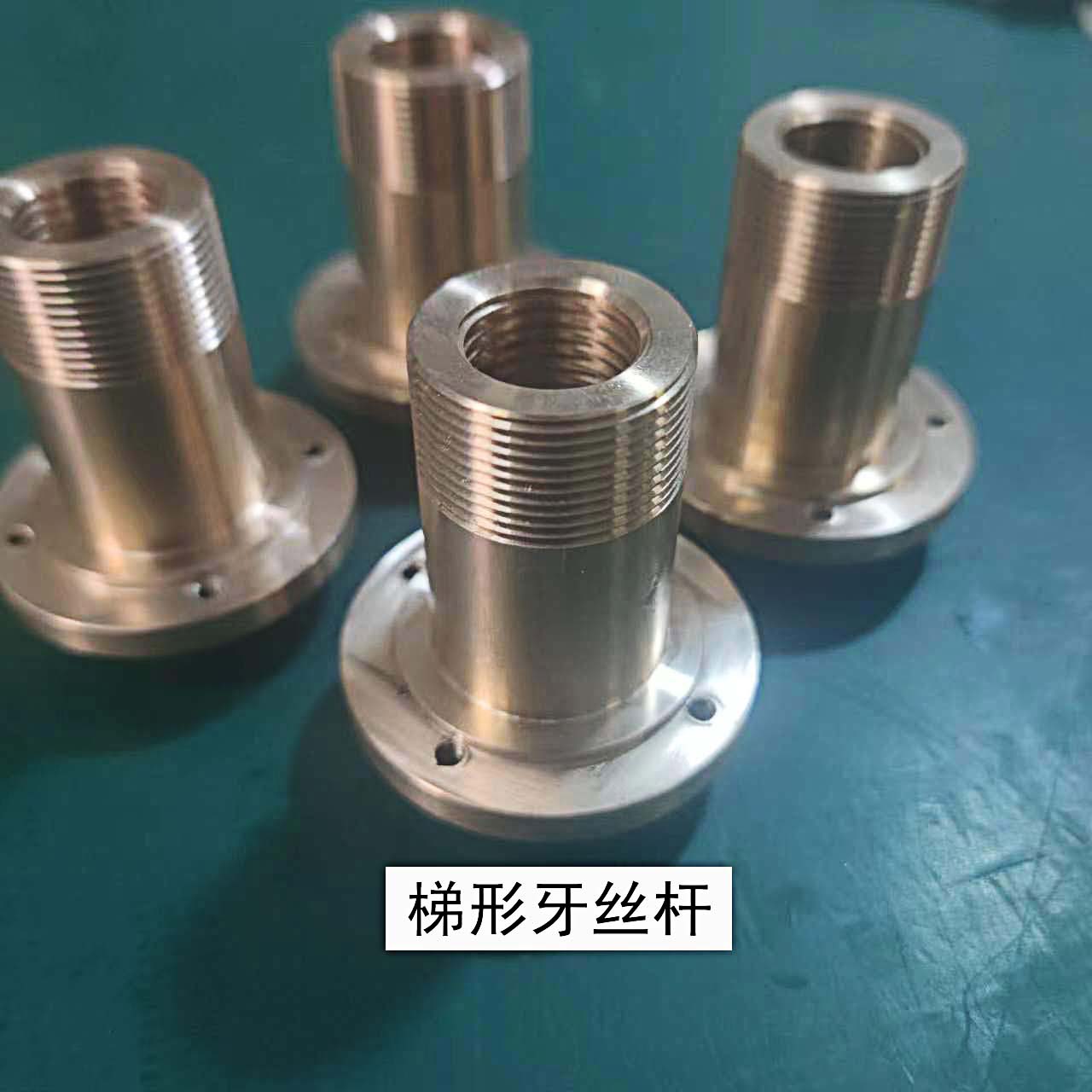 梯形牙丝杆 TR20*2 材质40铬 9-4铜螺母 按图加工 免费咨询