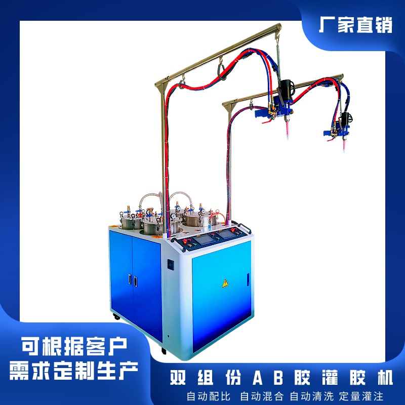 仿真硅胶实体娃娃双组份AB胶灌胶机 冠骄SMART-DOSING-2Q