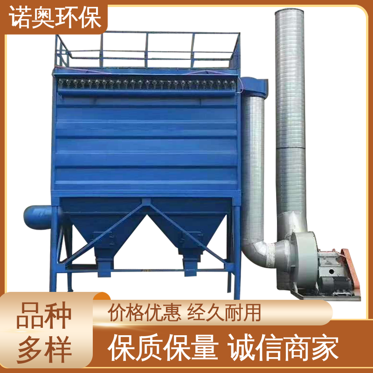 旋风布袋复合除尘器 智能清灰控制 塑料厂挤出车间专用 诺奥环保