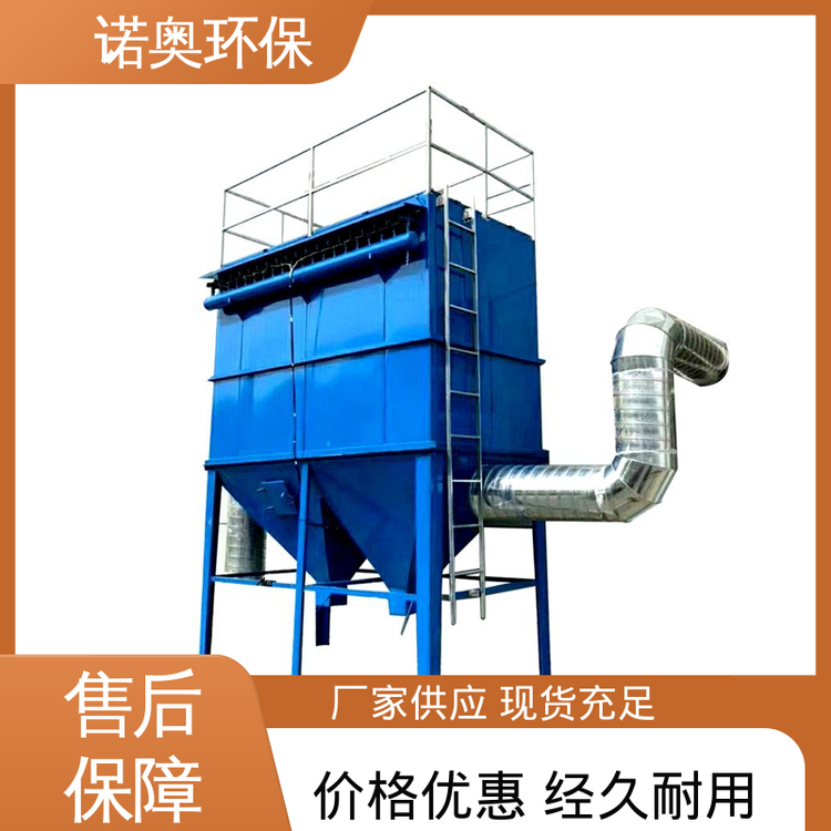 诺奥环保 布袋除尘器 DMC-1024型 饲料厂粉碎车间专用