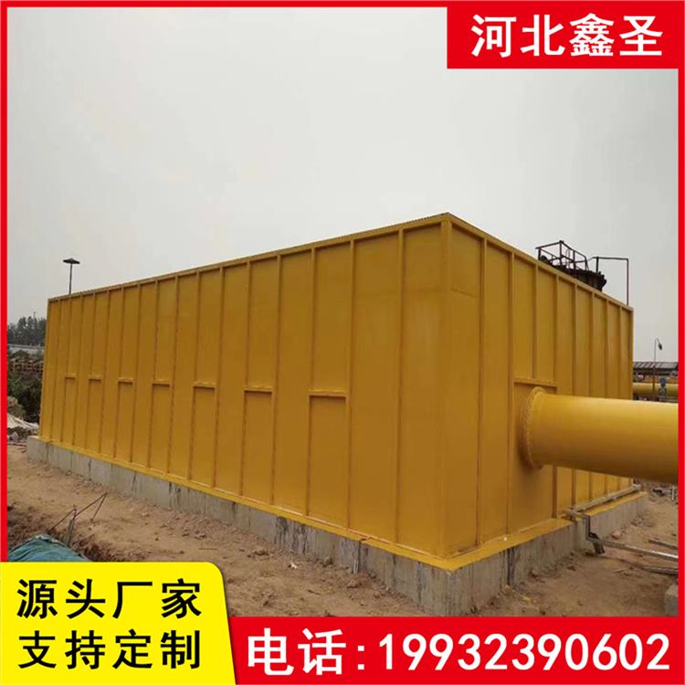 鑫圣 垃圾处理厂 玻璃钢生物滤池 制作合理 维护方便