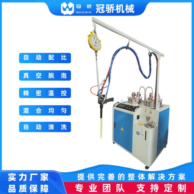 翻糖硅胶模具双组份AB灌胶机 自动配比、定量灌注、真空脱泡