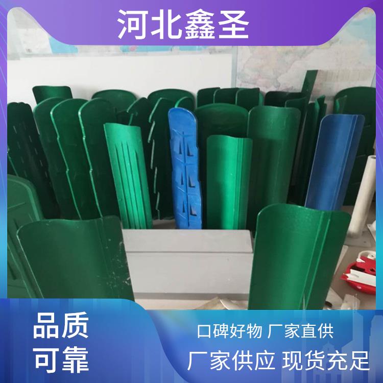 防眩板 护目防炫板挡光板 树叶型 鑫圣环保 可喷塑 易安装 支持定制