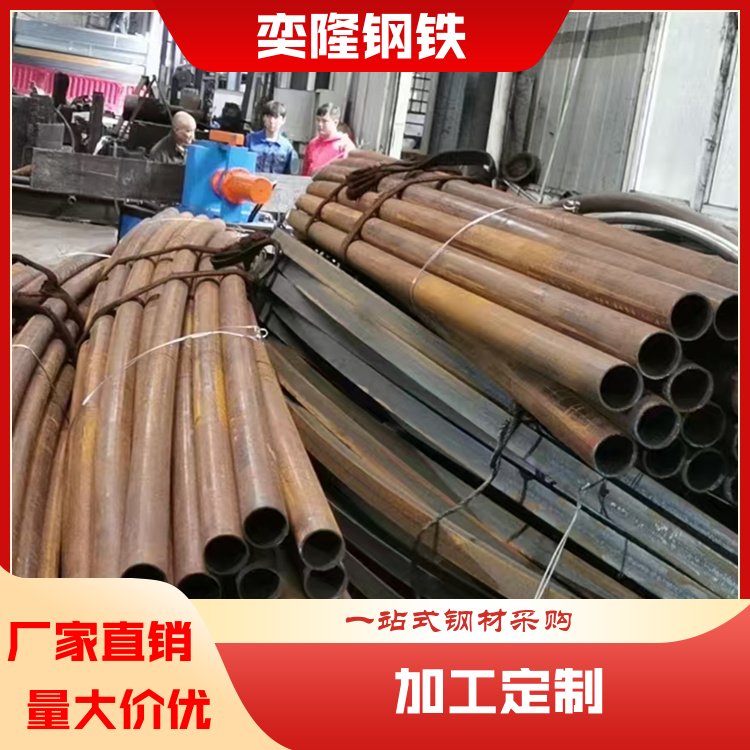 奕隆钢铁 小口径厚壁无缝管 钢结构材料 规格齐全 生产厂商
