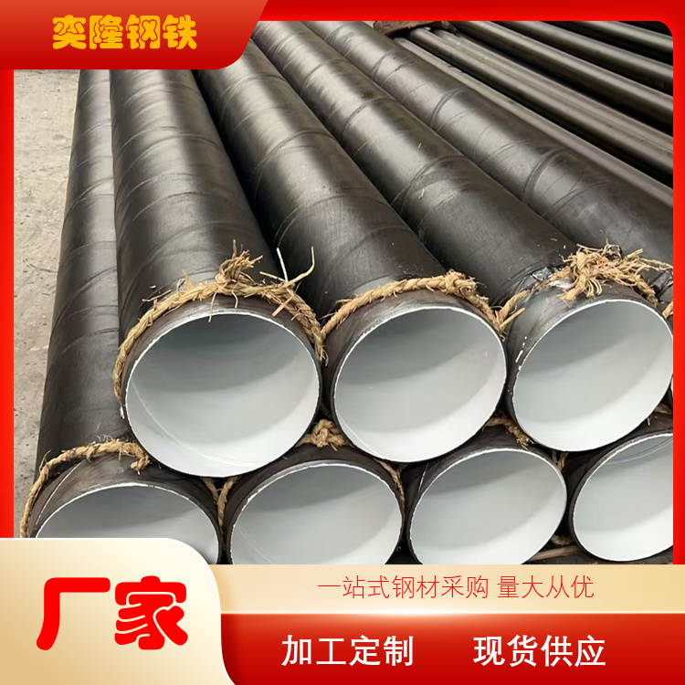 奕隆钢铁 内衬塑镀锌钢管 承重性强 送货上门 厂家批发