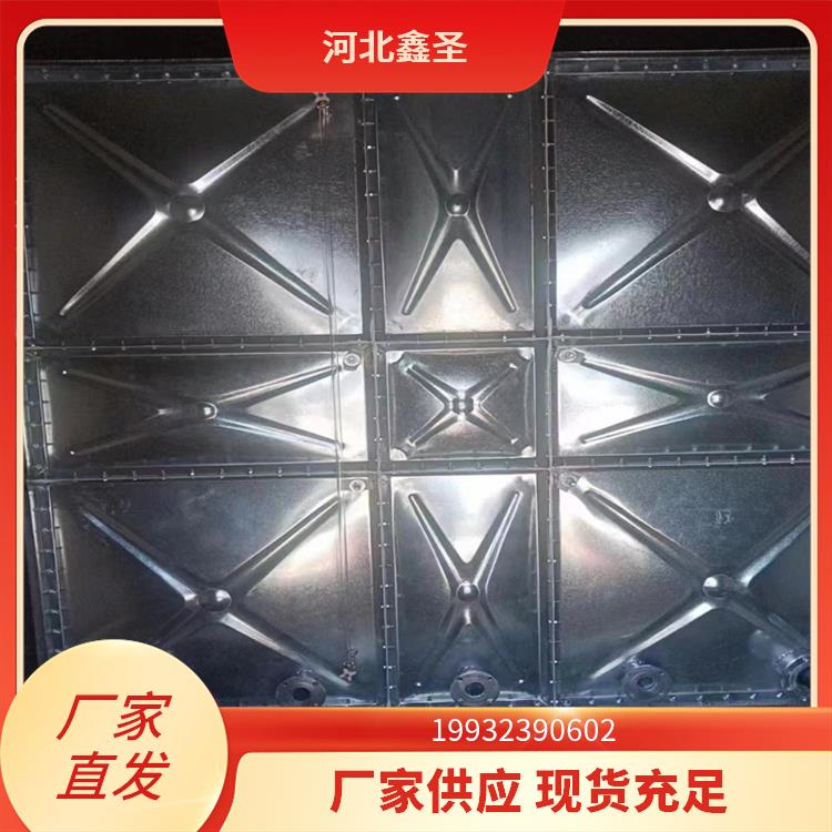 不锈钢拼装水箱 抗压强度高 箱泵一体化 鑫圣 密封性强 材质精选