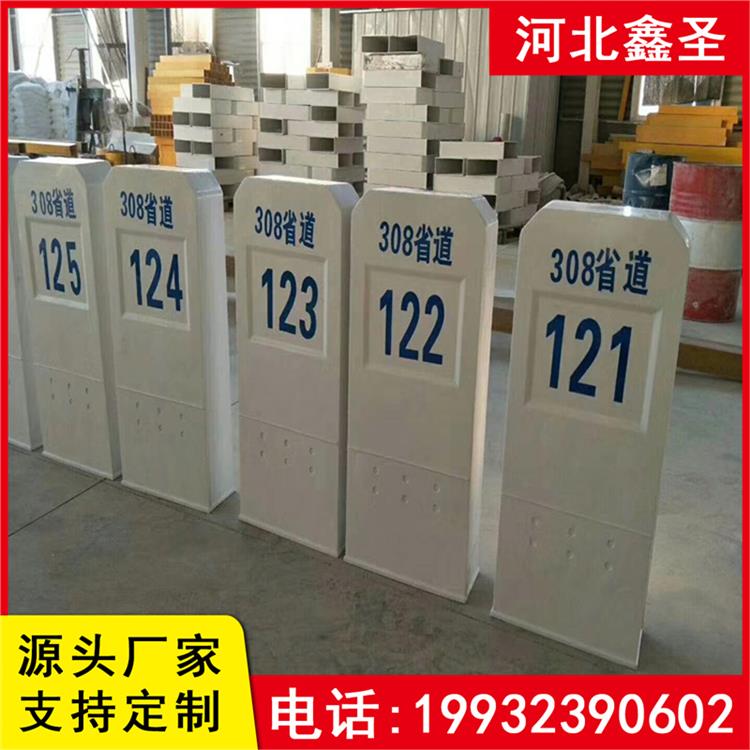 鑫圣 数字百米桩 适用国道省道县道路段 规格种类多
