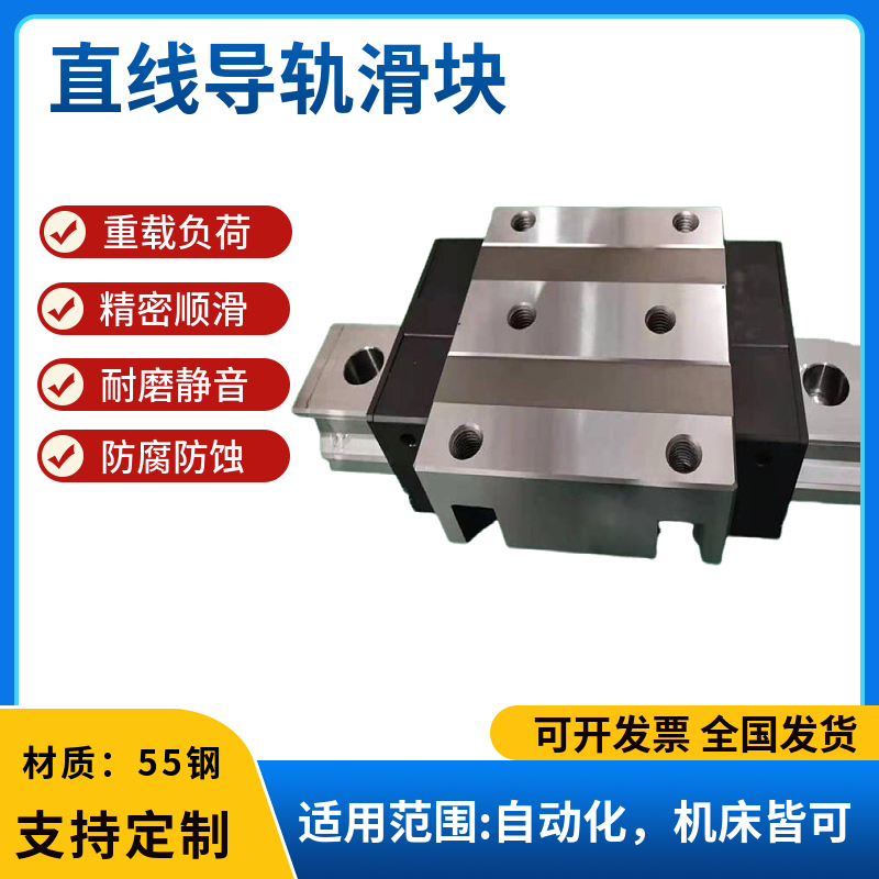 PDF直线导轨滑块H20AL DFH25ALDFH30A DFH35AL 和ABBA互换