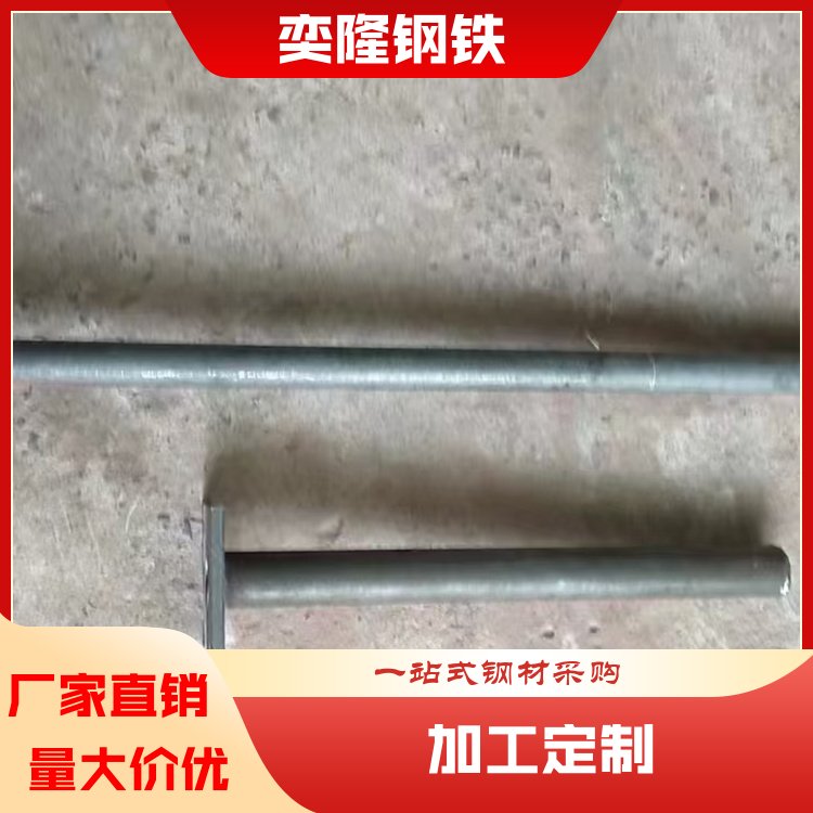 奕隆钢铁 无缝镀锌钢管 建筑扁铁扁钢 一站式服务 生产厂商