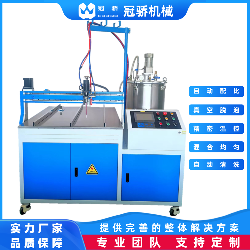 冠骄机械 IC智能卡滴胶机水晶相框淋胶机 全自动AB水晶胶滴胶设备