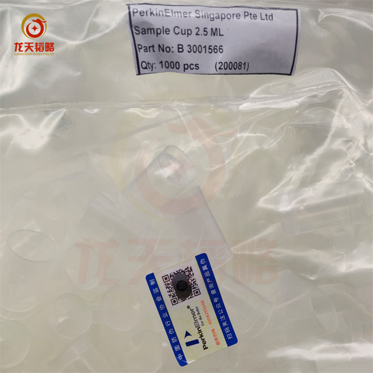 原装进口PE珀金埃尔默B0087600原子吸收样品杯2ML 耐腐蚀