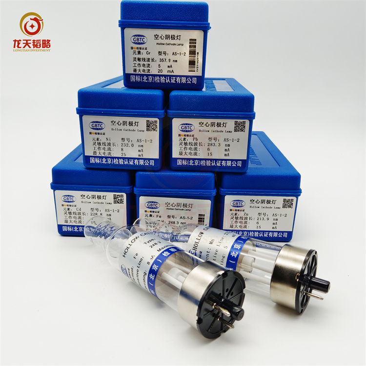 赛默飞日立安捷伦As-1-2原子吸收空心阴极灯Os锇P磷Pr镨Rb铷 Re铼