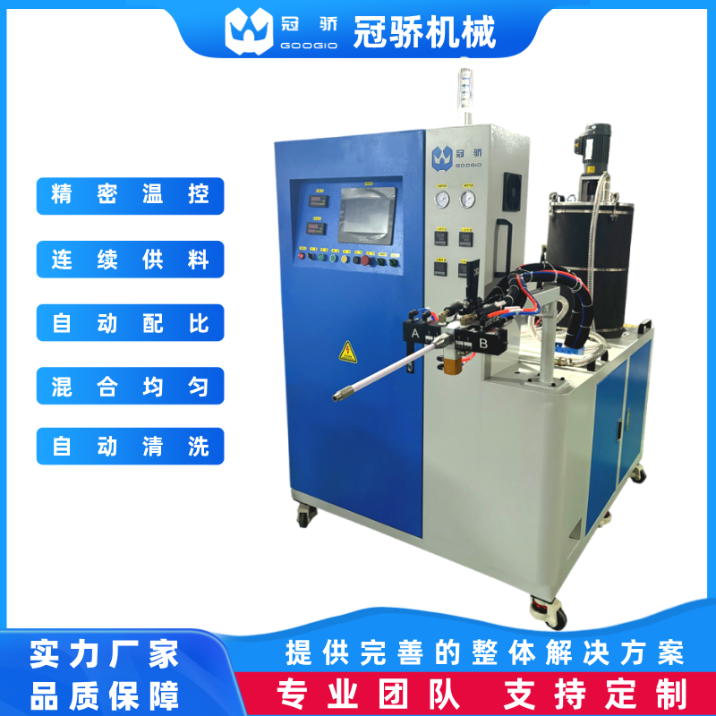 聚氨酯门窗、风电叶片梁板、太阳能光伏边框拉挤型材双组份注胶机