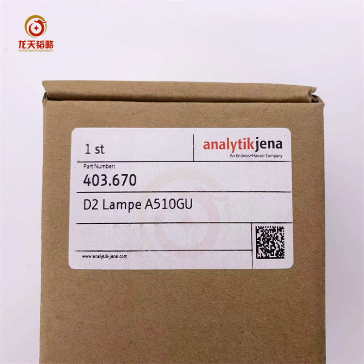 原装进口耶拿analytikjena氘灯820-60021-0稳定性好 长寿耐用