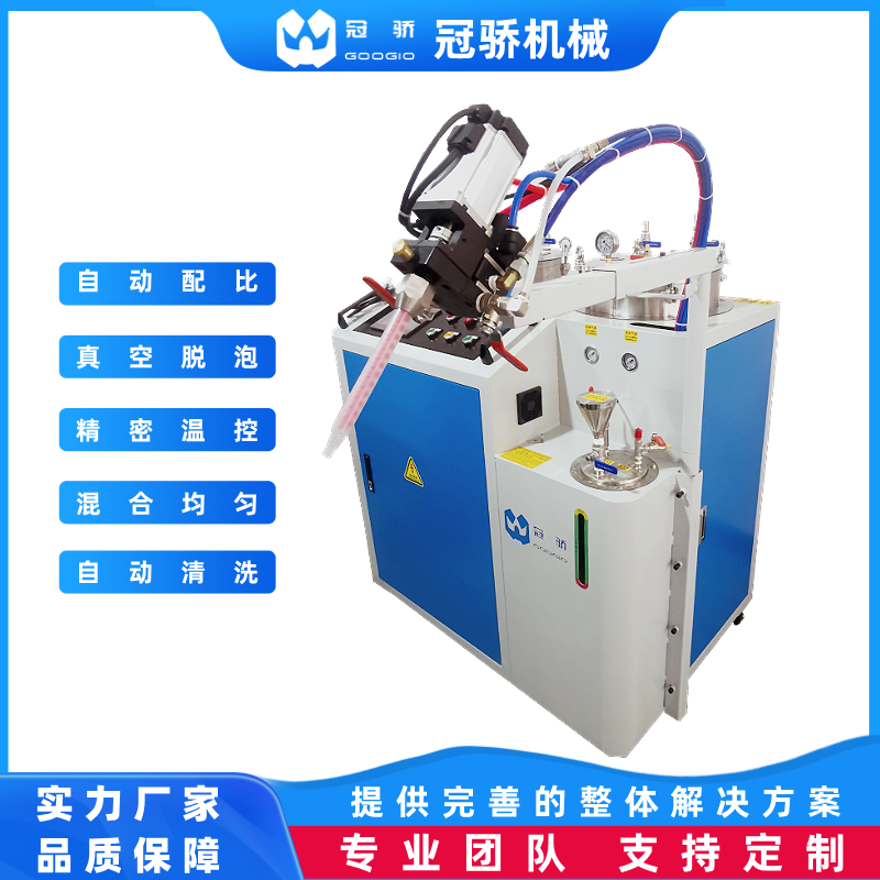 PU油包机 鞋材GEL油包注胶机 双组份聚氨酯胶灌注生产设备