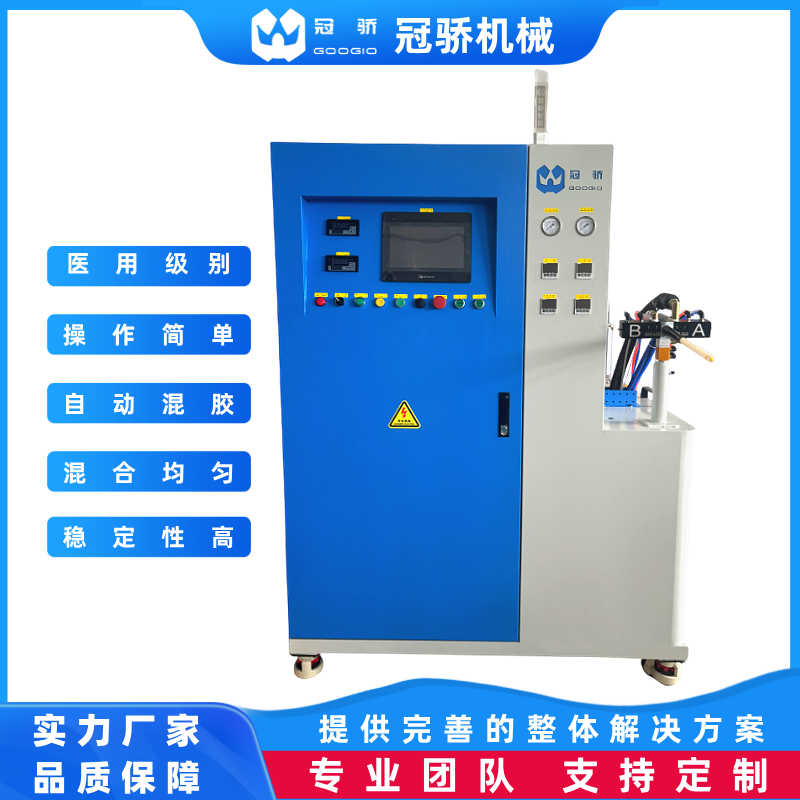 双组份聚氨酯PU混胶机 氧合器、透析过滤器中空纤维离心灌封设备