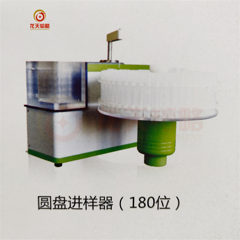 海光AFS系列原子荧光自动进样器样品管 洁净无析重复耐用实惠