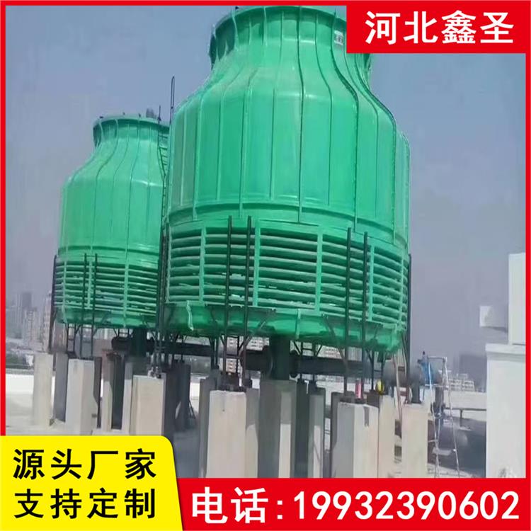 工业冷却塔 凉水塔 按需定制低噪音 鑫圣环保 材质优良质量高