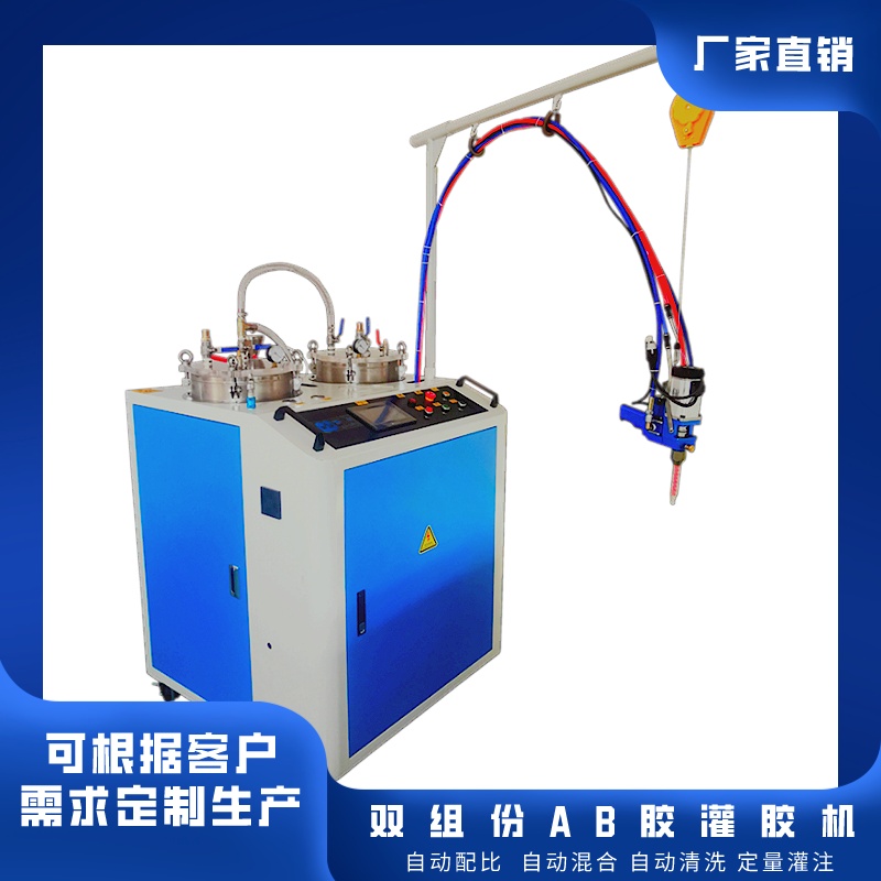 双组份聚氨酯PU灌胶机 记忆枕凝胶片 体位垫灌注机