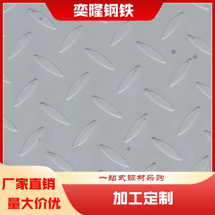 奕隆钢铁 大口径精密无缝钢管 非标定制 库存充足 生产厂商