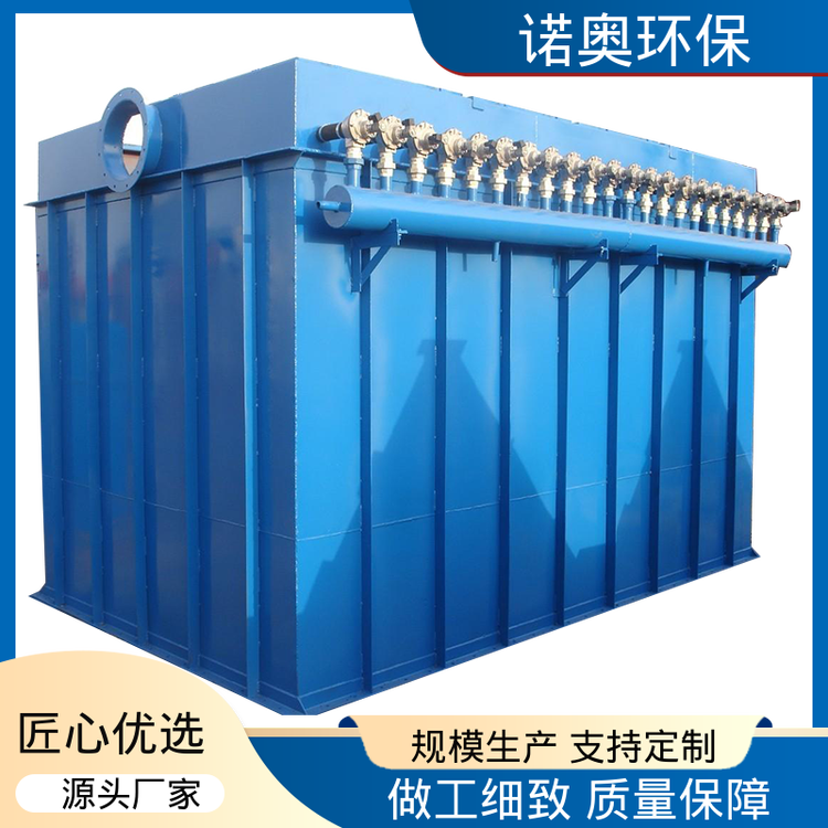 余热回收模块 圆袋式除尘器 铸造厂砂处理车间专用 诺奥定制