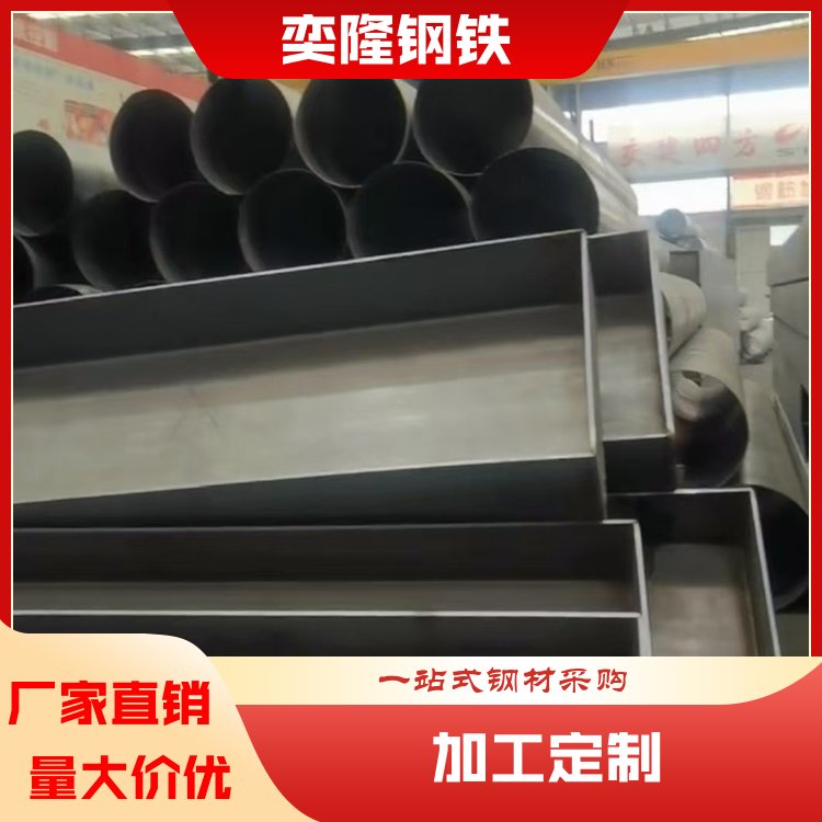 奕隆钢铁 无缝钢管 钢结构材料 非标定制 一站式服务 生产厂家