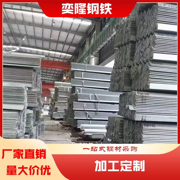 奕隆钢铁 不锈钢无缝管壁厚 工程钢板管材 一站式服务 生产厂家