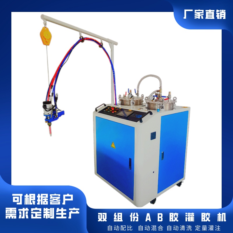鞋材油包 聚氨酯 PU GEL双组份AB胶注胶机 冠骄GOOGIO