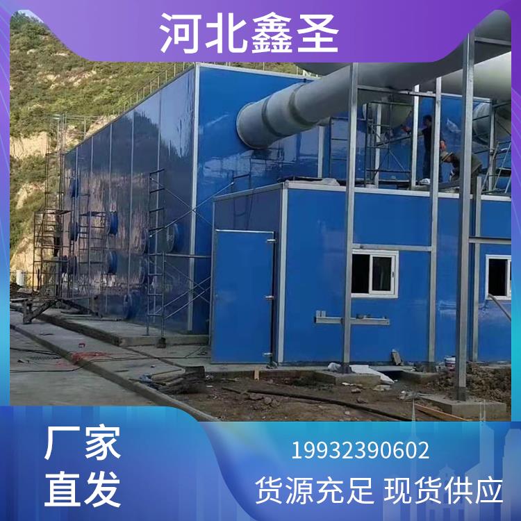 鑫圣环保 污水处理厂 一体化生物净化箱 占地面积小 按需定制