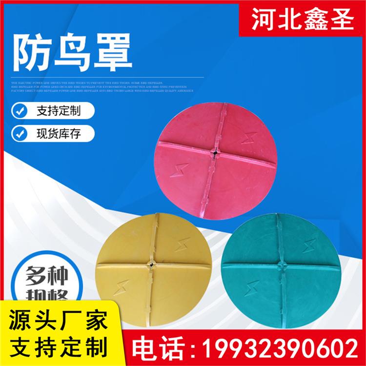 单双串620 防鸟板 抗老化使用寿命长 提高电网稳定性