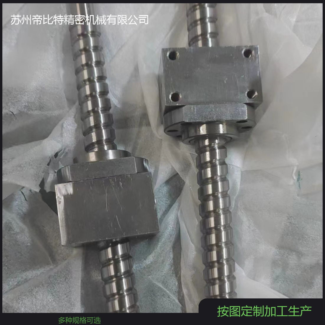 2010研磨滚珠丝杠插片螺母承载大C3精度机床磨床丝杠