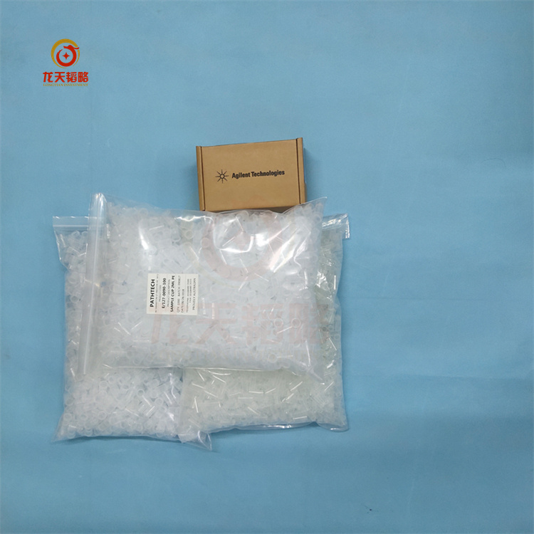 安捷伦/瓦里安1.1mL样品杯6610025900原装进口2000/包