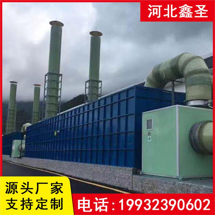 医药化工厂 生物滤池除臭 鑫圣 卧式喷淋塔 抗腐蚀耐老化 应用广泛